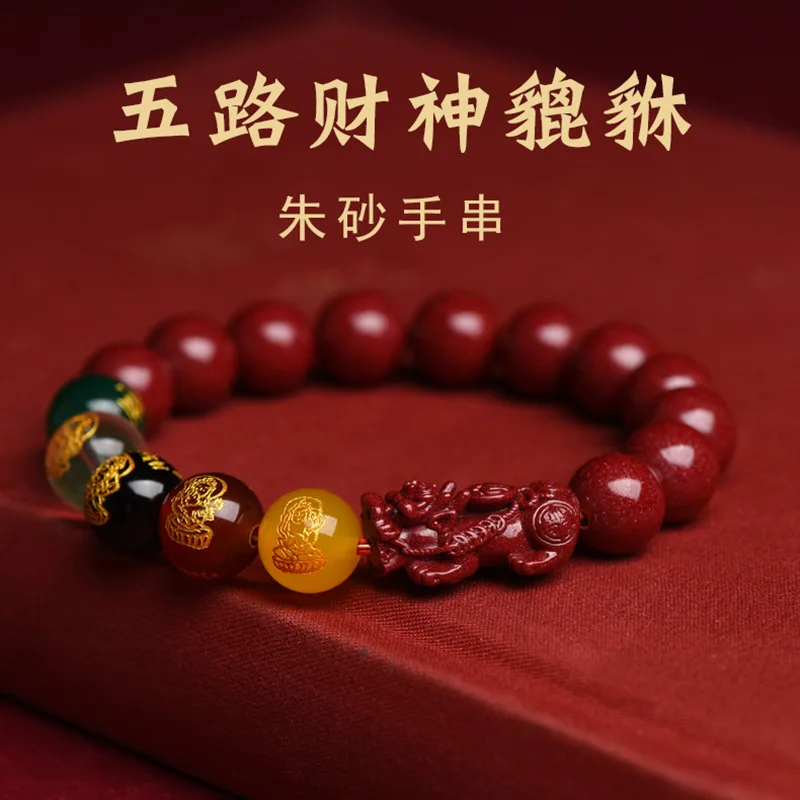 Bracelet Beaded Men - Red Real Cinnabar Pixiu Bracelet Vintage
