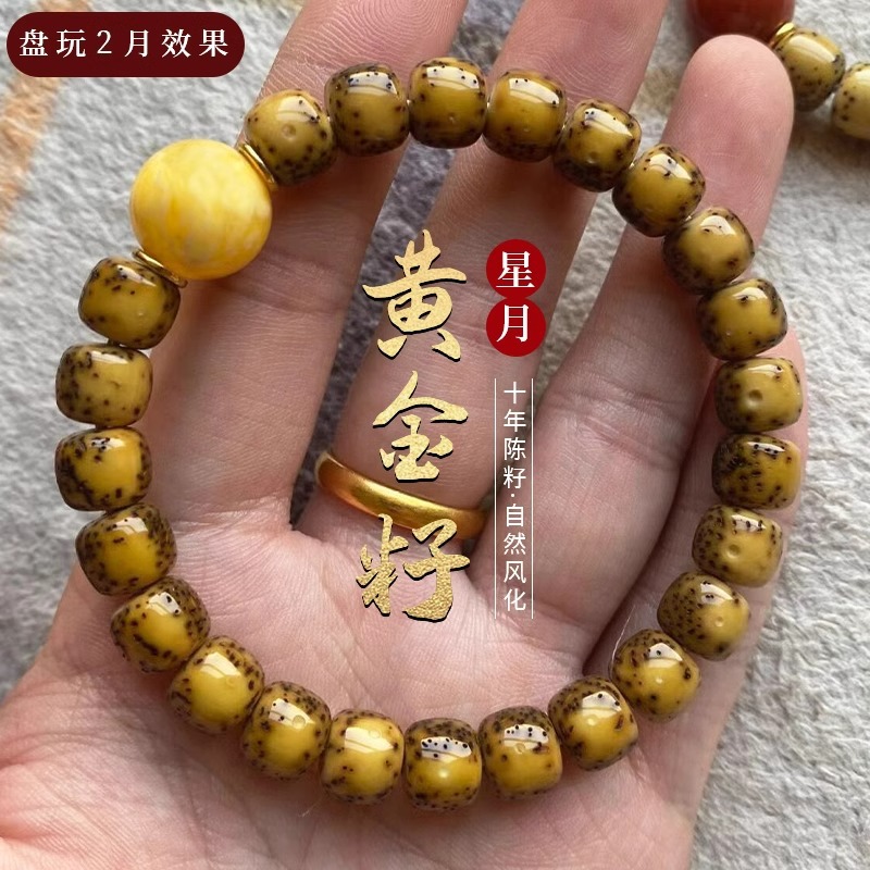 Bracelet Beaded Men - High Density Golden Seed Star Moon
