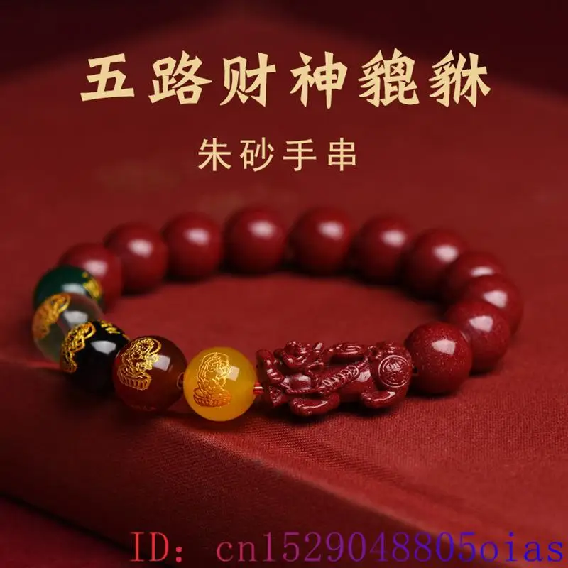 Red Real Cinnabar Pixiu Bracel - Bracelet Beaded Men recension och pris