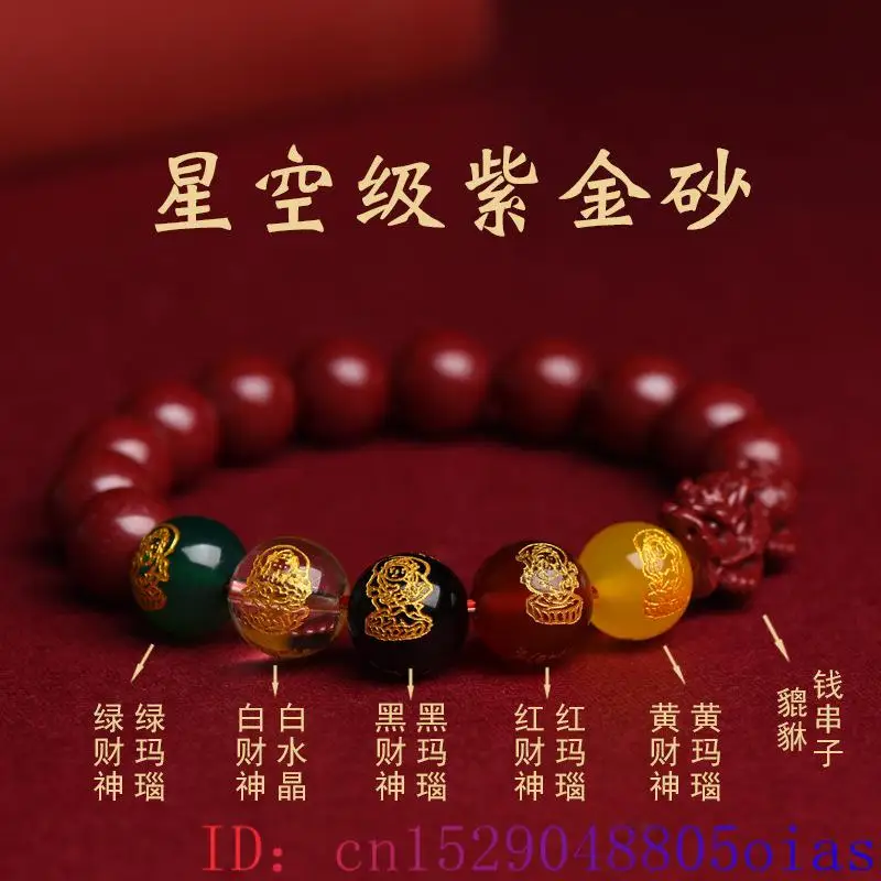 Red Real Cinnabar Pixiu Bracel - Bracelet Beaded Men recension och pris