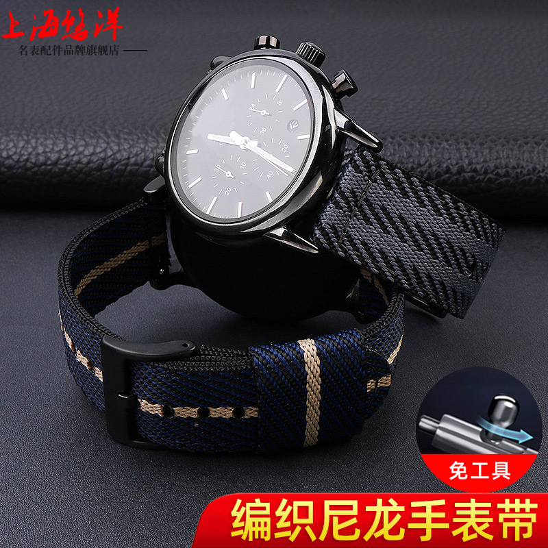 Quick Release Watch Strap Men  - Men'S Accessories Armani recension och pris