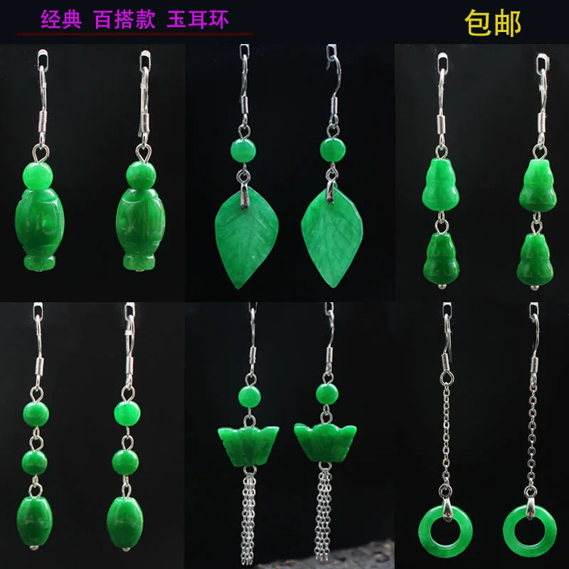 Customized Natural Green Jade  - Men Accessories In Silver recension och pris