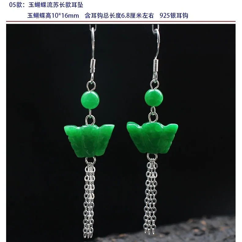 Customized Natural Green Jade  - Men Accessories In Silver recension och pris