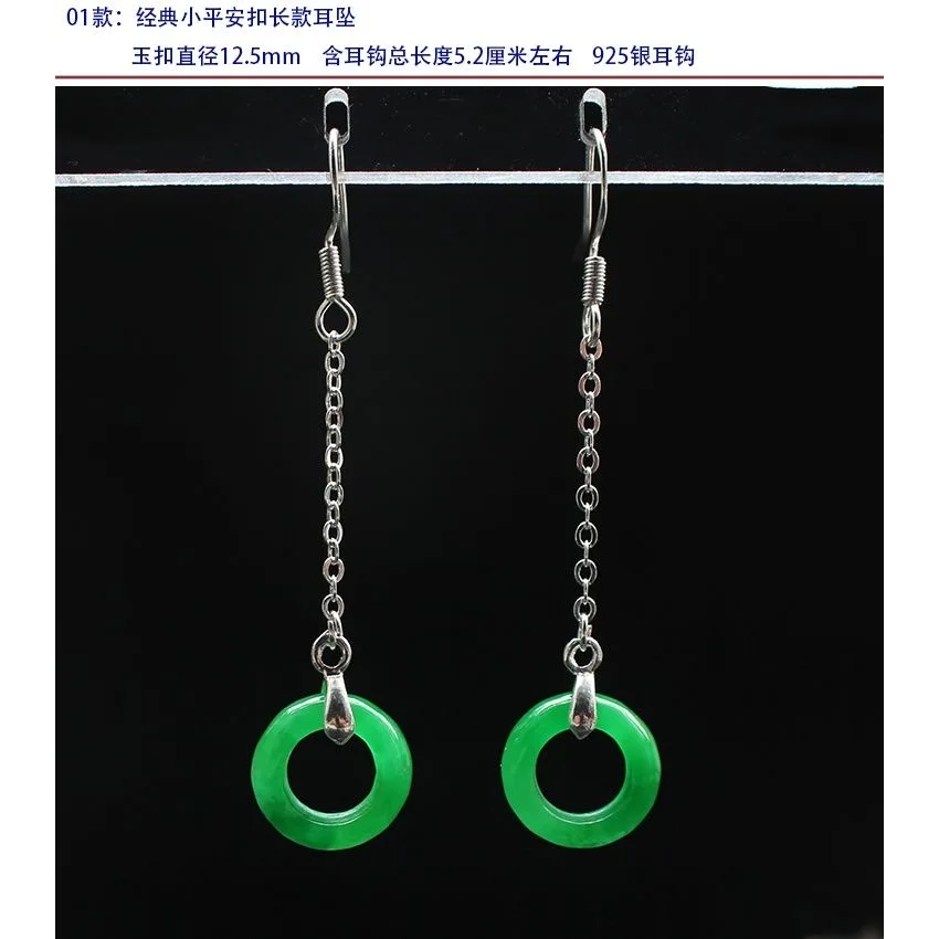 Customized Natural Green Jade  - Men Accessories In Silver recension och pris