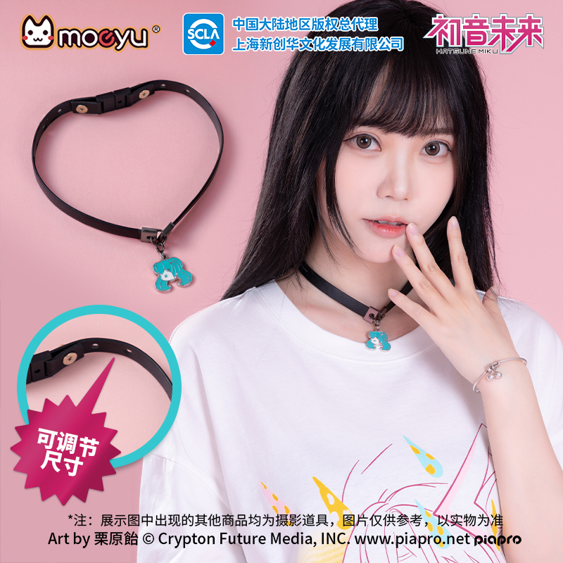 Moeyu Hatsune Miku Necklace Ch - Men Accessories Neck Chain recension och pris