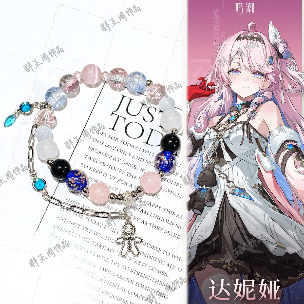 Women Beaded Bracelets Game An - Bracelet Beaded Men recension och pris