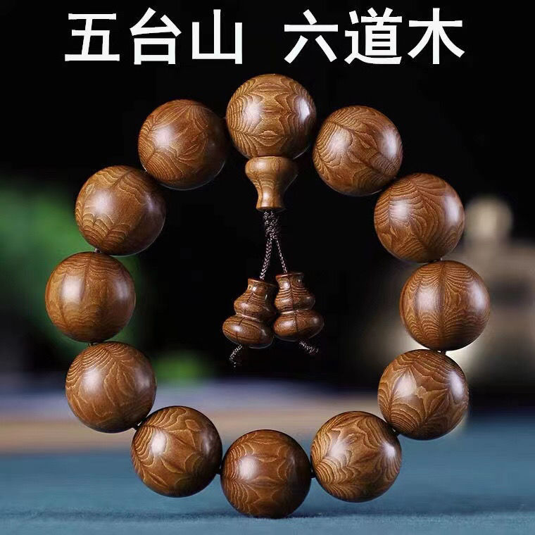 Wutai Mountain Ludao Wood Drag - Bracelet Beaded Men recension och pris