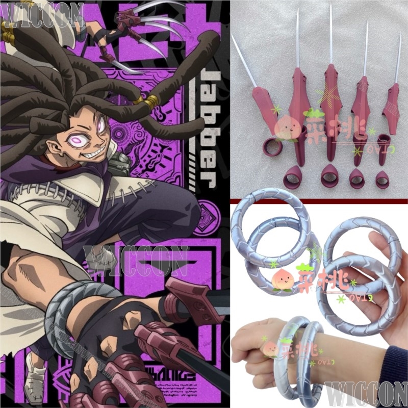 Jabber Wonger Anime Gachiakuta - Men Accessories In Silver recension och pris