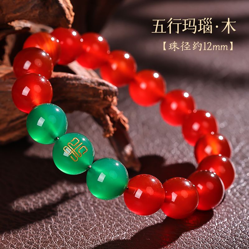 2026 Chinese Style Five Elemen - Bracelet Beaded Men recension och pris