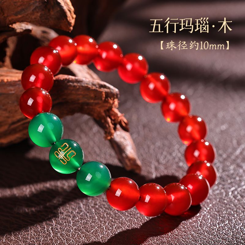 2026 Chinese Style Five Elemen - Bracelet Beaded Men recension och pris