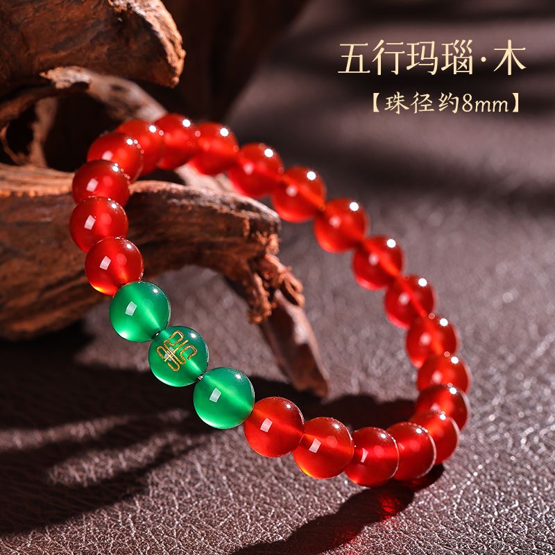 2026 Chinese Style Five Elemen - Bracelet Beaded Men recension och pris