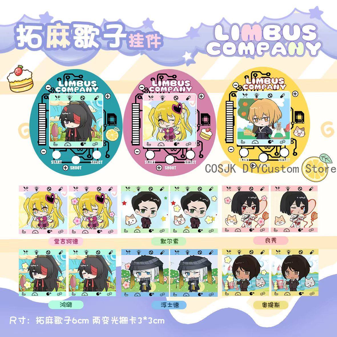Cute Limbus Company Don Quixot - Men Keychain Accessories recension och pris
