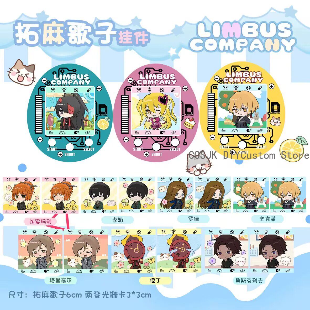 Cute Limbus Company Don Quixot - Men Keychain Accessories recension och pris