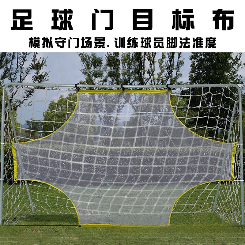 Teens Free Kick Practice Goal  - Men'S Accessories Target recension och pris
